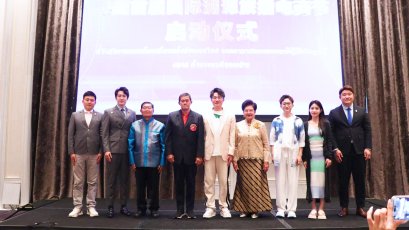 สายสมร อินเตอร์กรุ๊ป 