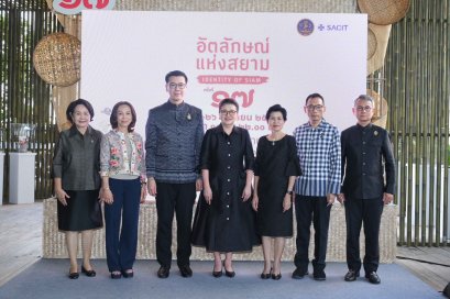 MOC หนุน SACIT ลุยขยายตลาดหัตถศิลป์ไทย