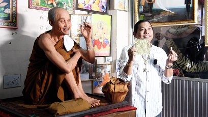 อาจารย์ช้าง จิตรประภัสสร เล่าเรื่องราว ปาฏิหาริย์ หลวงปู่สรวง 