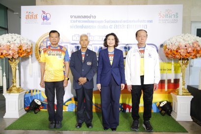 สสส. ผนึกพลังสมาพันธ์ชมรมเดินวิ่งฯ