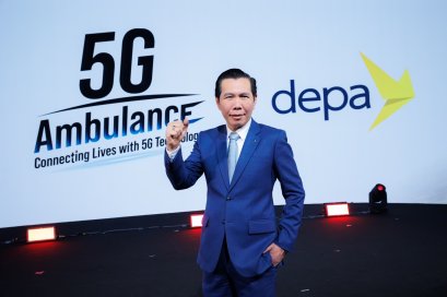 ดีอี  สธ. เปิดตัวโครงการ 5G Ambulance