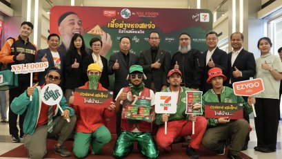 เนื้อแท้ จับมือ CP ALL และ NSL FOODS เปิดตัวแซนวิชอบร้อนเนื้อพรีเมี่ยม