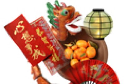 วันตรุษจีน