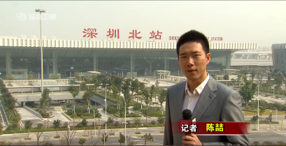 รถไฟความเร็วสูง