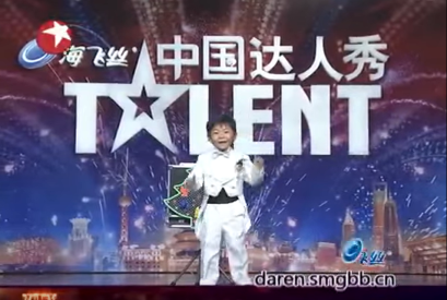 หนูน้อยมายากล