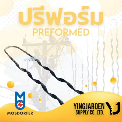 ปรีฟอร์ม