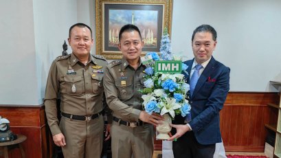 ดร. สิทธิวัตน์ กำกัดวงษ์ ประธานกรรมการบริหาร กลุ่มโรงพยาบาล IMH