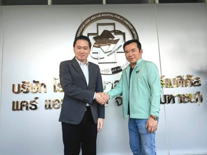 ดร. สิทธิวัตน์ กำกัดวงษ์ ประธานกรรมการบริหาร กลุ่มโรงพยาบาล IMH  