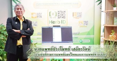 นอนไม่หลับ
