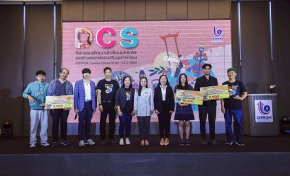 ดีพร้อม ปั้นนักเขียนบทสร้างสรรค์ ดันซอฟต์พาวเวอร์ไทย  ยกระดับอุตสาหกรรมบันเทิงสู่ตลาดโลก