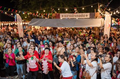 คึกคัก! งาน ตลาดอำเภอด้ง เสน่ห์วันวาน เริงสำราญ เมืองเก่า สืบสานวิถีไทย ส่งเสริมการท่องเที่ยวอย่างยั่งยืน