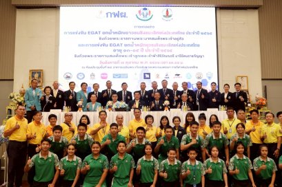 ศรีสะเกษจับมือสมาคมยกน้ำหนักฯ และ กฟผ.  จัดศึก EGAT ค้นหาดาวรุ่งสู่ทีมชาติไทย-โอลิมปิก 2032 