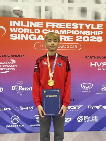    เจ๋งสุดในโลก! "พีนัท - วิริทธิ์พล" เอาชนะ 14 ชาติผงาดแชมป์อินไลน์สเก็ตโลก ที่สิงคโปร์