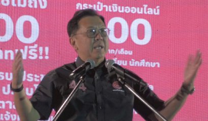 โอกาสใหม่ซัดแรง! เบื่อการเมืองน้ำลายนโยบายขายฝัน ชูทีมมืออาชีพลงมือทำจริง ส่งครบ 33 เขต วัดผลงานกับทุกพรรค