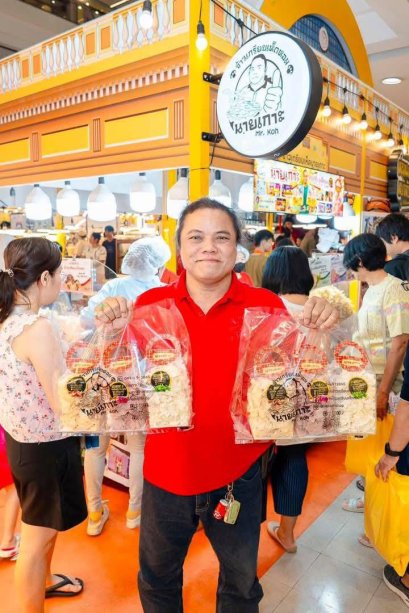 ข้าวเกรียบเห็ดหอมนายเกาะ บางกรอบ ได้รสชาติของเห็ดหอม โดนใจนักชิมทั่วประเทศ