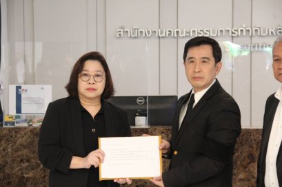 "เสี่ยโก้" นายก่อเกียรติ พาณิชยารมณ์ โปรโมเตอร์รางวัลยอดเยี่ยมเอเชีย 3 สถาบันร้อง "ก.ล.ต." เพิกถอนการรับจดทะเบียน "แพลนบี" ข้อหาปลอมแปลงเอกสาร