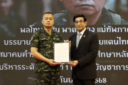 หมอเดว อ่านสาส์น สดุดียกย่องทหารหาญแนวหน้าทุกท่าน ต่อท่านแม่ทัพภาค 2 และมอบเข็มคุณธรรมให้ท่านแม่ทัพภาค 2