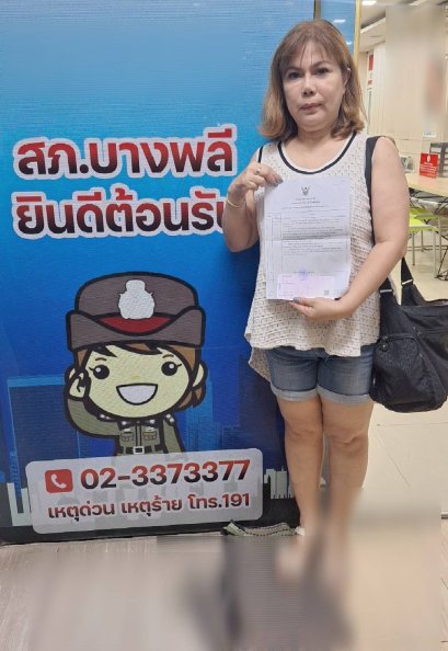 สมุทรปราการ : เจ๊ไก่ K Group สุดทนแจ้งความ -  เตือนภัย มิจฉาชีพแอบอ้างโพสต์จองล็อคร้านค้า งานประเพณีรับบัว 