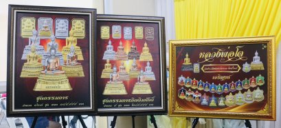 กลุ่มหลวงพ่อโสธร 2560 แถลงข่าวโครงการจัดสร้างหลวงพ่อโตประวัติศาสตร์ตำรวจ 2568รุ่นเจริญยศ