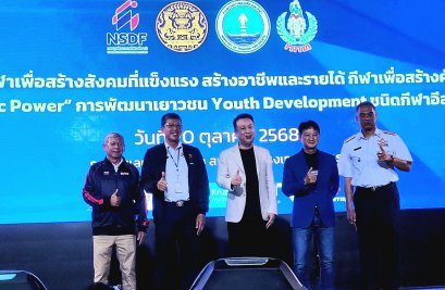 กกท. และ กองทุนฯ พร้อมเดินหน้าผลักดันสมาคมฯ หนุนกีฬาอีสปอร์ต ต่อยอดการเพิ่มและพัฒนาบุคลากรกีฬาผ่านโครงการ Domestic Power 