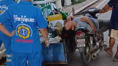 กู้ภัยช่วยคนเมาไร้สติ