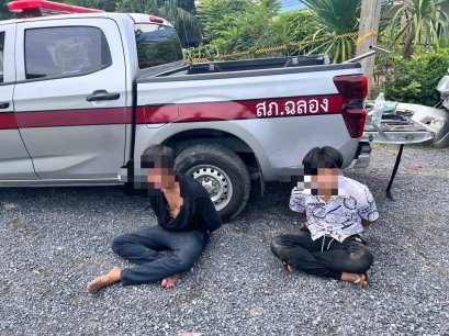 ไม่รอด !! ตร.เรียกตรวจ เจอพิรุธหนีโยนยาไอซ์ทิ้งกลางทาง 65 กรัม