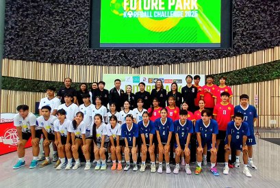 ส.คอร์ฟบอลจับมือ 4 มหาลัย จัดบิ๊กแมทช์ดันทีมไทยสู่สากล