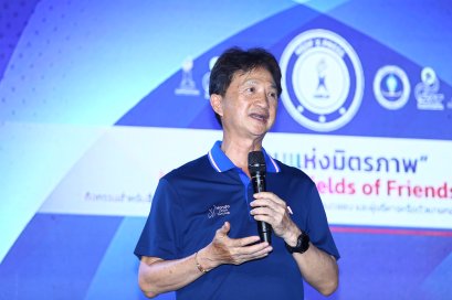 กองทุนพัฒนาการกีฬาแห่งชาติ ชูธงดิจิทัลเต็มสูบ สร้างมาตรฐานความโปร่งใส ขับเคลื่อนเพื่อพัฒนากีฬาไทย