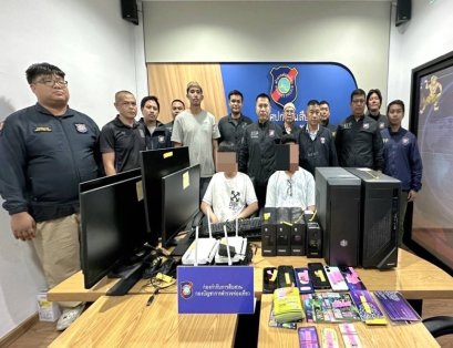 สืบสวน ท่องเที่ยว ชลบุรี ทลายเครือข่ายเว็บพนันออนไลน์