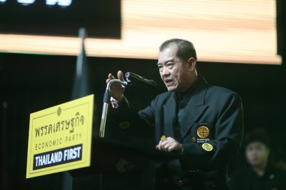 คนล้นฮอลล์! พรรคเศรษฐกิจประชุมยิ่งใหญ่ รังษีลั่นพร้อมเป็นนายก!