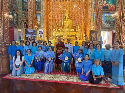 กองทุนแม่ของแผ่นดิน ชุมชนมหาวัน และวัดมหาวัน จ. ลำพูน จัดกิจกรรม "วันแม่แห่งชาติ"