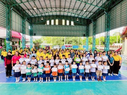 โรงไฟฟ้าพระนครใต้ มอบทุนการศึกษา ให้แก่นักเรียนโรงเรียนวัดบางฝ้าย จำนวน 30 ทุน