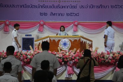 รัฐมนตรีช่วยว่าการกระทรวงคมนาคม มอบประกาศนียบัตรแก่นักเรียนเดินเรือพาณิชย์ผู้สำเร็จการศึกษา ประจำปีการศึกษา 2567