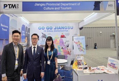 PATA Travel Mart ชวนสัมผัส 'เสน่ห์แห่งสายน้ำเจียงซู Charm of Jiangsu' ส่งเสริมการท่องเที่ยวไทย-จีน 