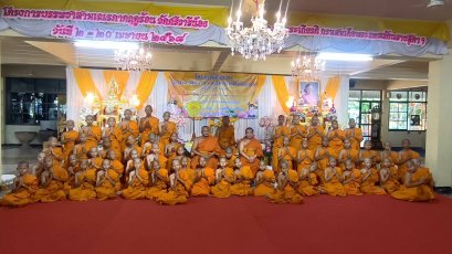 วัดศรีวารีน้อย ร่วมกับองค์การบริหารส่วนตำบลศีรษะจรเข้ใหญ่ จัดโครงการบรรพชาสามเณรภาคฤดูร้อน เฉลิมพระเกียรติสมเด็จพระกนิษฐาธิราชเจ้า กรมสมเด็จพระเทพรัตนราชสุดาฯ สยามบรมราชกุมารี ประจำปี 2568