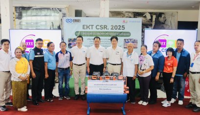 EKT ผนึกกำลังชุมชนเปลี่ยน "ของเหลือใช้" เป็น "ของใช้ที่มีคุณค่า"