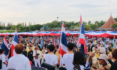 สมุทรปราการ  : คนไทยนับหมื่น รวมพลคนรักชาติ ชูธงไทยใหญ่ที่ในโลก
