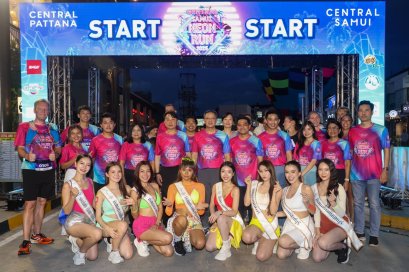 เซ็นทรัล สมุย ปักหมุดความสำเร็จ Samui Neon Run 2025 ปีที่ 4 ดึงนักวิ่งทั่วโลก ยกระดับสมุยสู่ Sport & Lifestyle Tourism Hub