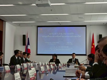 ส.ว.-นักบริหารไทย บินศึกษา 'โมเดลสี จิ้นผิง' ถอดรหัสยุทธศาสตร์เชื่อมโยงความร่วมมืออาเซียน-จีน