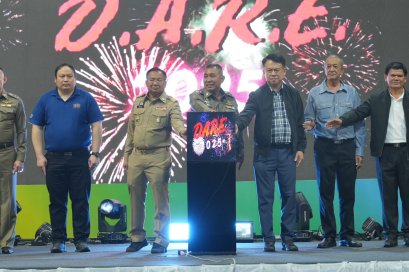 สมุทรปราการจัดโครงการ D.A.R.E. สร้างภูมิคุ้มกันเยาวชนห่างไกลยาเสพติด ประจำปี 2568