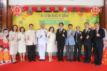 สมุทรปราการ งานเทศกาลกินเจ อิ่มกาย สุขใจ  แบบฉบับไต้หวัน กระแสแรง คนมาเที่ยวแน่น