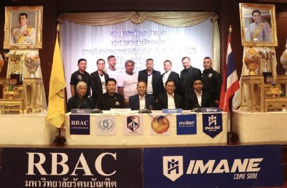 ฟุตบอลมหากุศลช้างศึก ไม่ทิ้งกันSuper Match 2025 เตรียมระเบิดศึก ชิงถ้วยพระราชทานพระบาทสมเด็จพระเจ้าอยู่หัว 11-14ธ.ค.2568