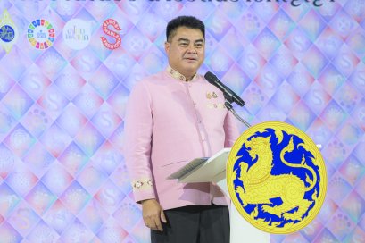  กระทรวงมหาดไทย เปิดการประชุมเชิงปฏิบัติการ การยกระดับและพัฒนามรดกภูมิปัญญาผ้าและหัตถกรรมไทย 