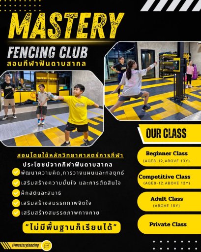 Beginner Class