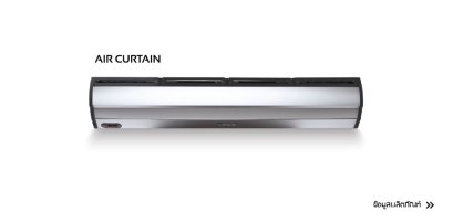 Catalog โบรชัวร์ ม่านอากาศ Central-AIRE AIR CURTAIN