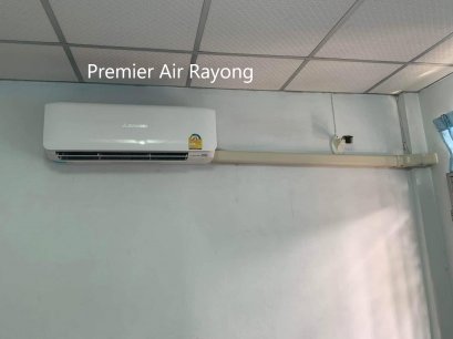 HEAVYDUTY Deluxe Inverter YXS Inverter R32