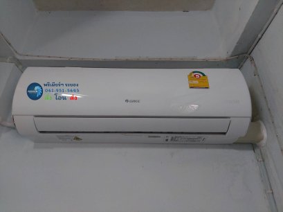 เนินพระ บ้านคุณนฤมล7 ติดตั้งแอร์ แบบติดผนัง GREE Fairy Inverter (GREE แอร์กรี ตัวจบ..ครบจริง)