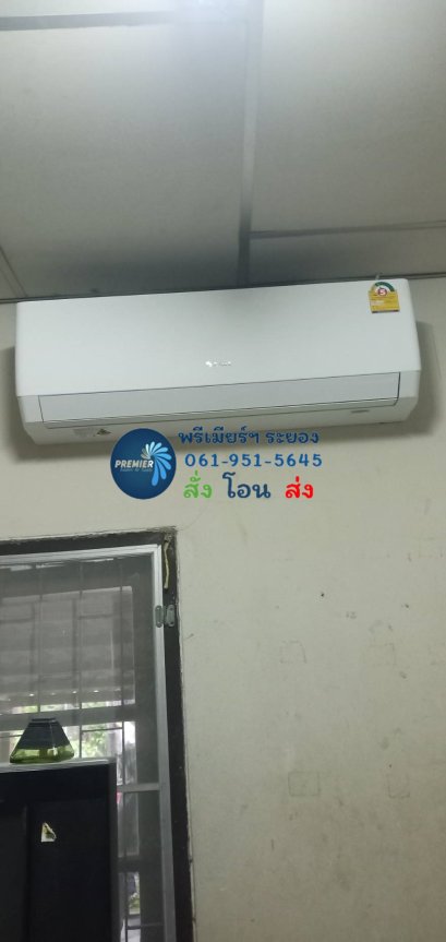 GREE Pular Inverter บ้านคุณนัทวุฒิ2 ห้วยโป่ง ติดตั้งแอร์ แบบติดผนัง กรีเพียวล่า อินเวอร์เตอร์ (GREE.ตัวจบ..ครบจริง)
