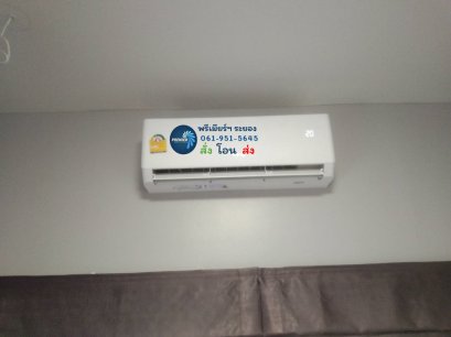 GREE Pular Inverter บ้านคุณกานดา2 ทับมา ติดตั้งแอร์ แบบติดผนัง กรีเพียวล่า อินเวอร์เตอร์ (GREE.ตัวจบ..ครบจริง)