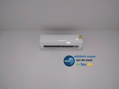 บ้านคุณสกาวรัตน์ ติดตั้งแอร์ แบบติดผนัง Fairy Inverter กรีแฟรี่ อินเวอร์เตอร์ (GREE..ยอดขายอันดับ1ของโลก)